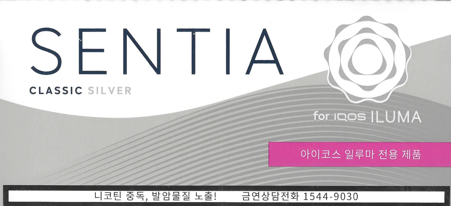 sentia silver